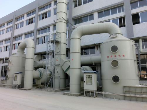 工业废气处理,废气处理工程,VOC有机废气处理 工业废气处理,废气处理工程,VOC有机废气处理
